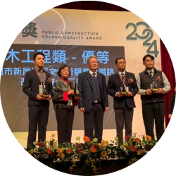 第 24 屆公共工程金質獎