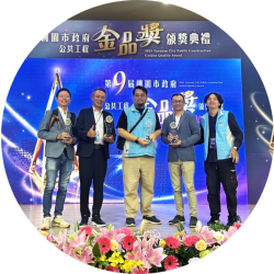 工程得獎紀錄